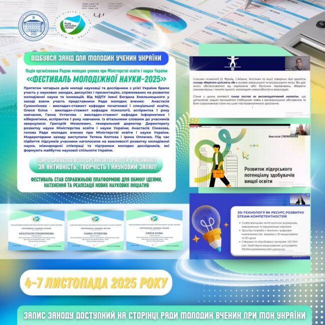 photo_2025-11-11_20-48-25