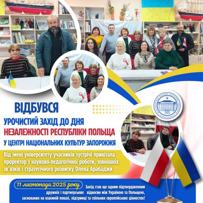 photo_2025-11-13_15-18-48