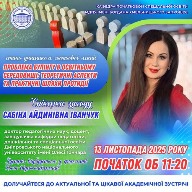 photo_2025-11-13_15-18-59