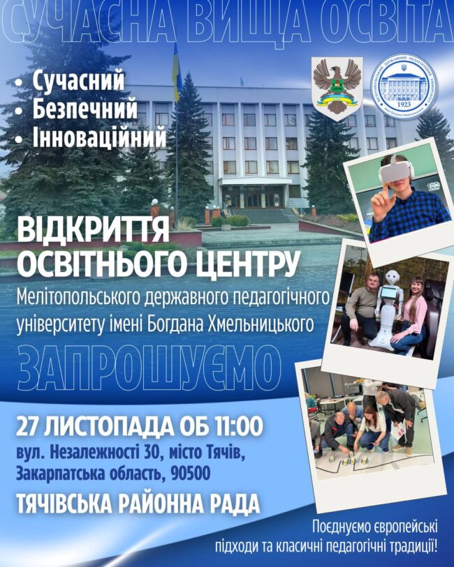 photo_2025-11-13_15-19-09