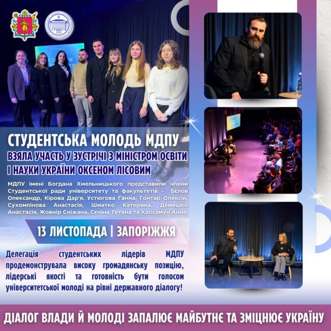 photo_2025-11-14_17-50-59