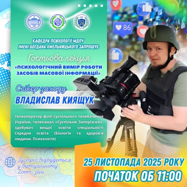 photo_2025-11-14_17-51-36