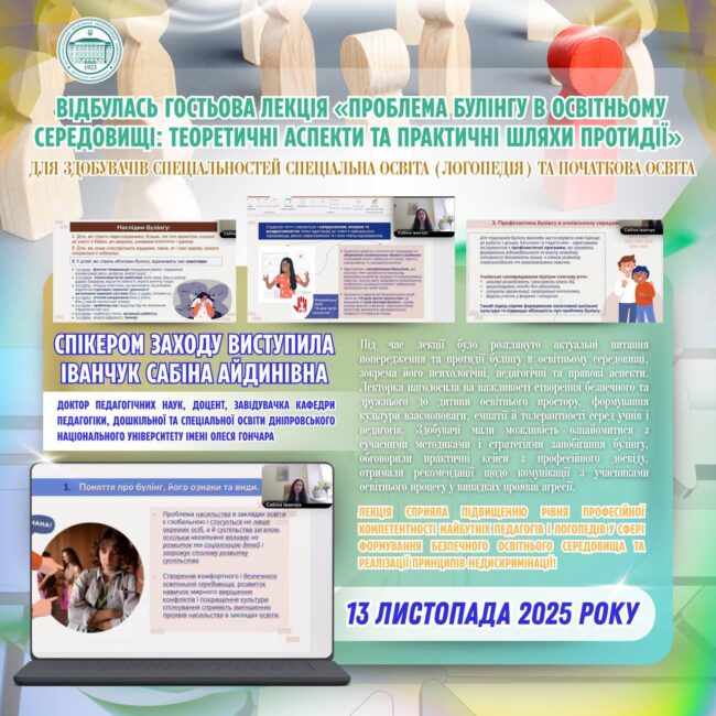 photo_2025-11-14_17-51-39