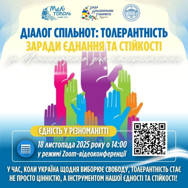 photo_2025-11-15_08-30-41