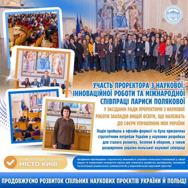 photo_2025-11-16_08-32-55