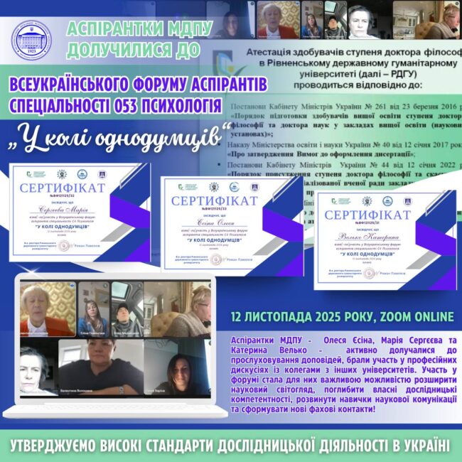 photo_2025-11-16_08-38-13