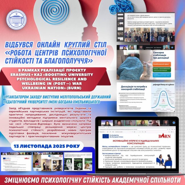 photo_2025-11-16_08-46-22