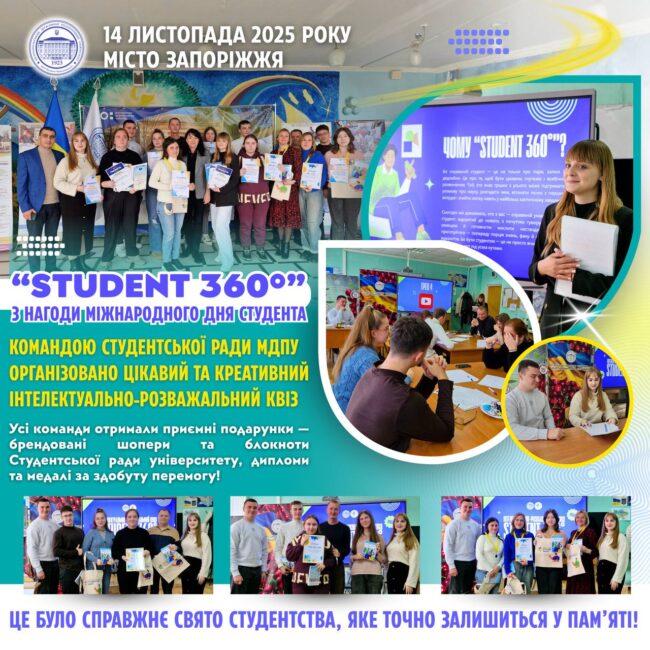 photo_2025-11-17_08-50-36