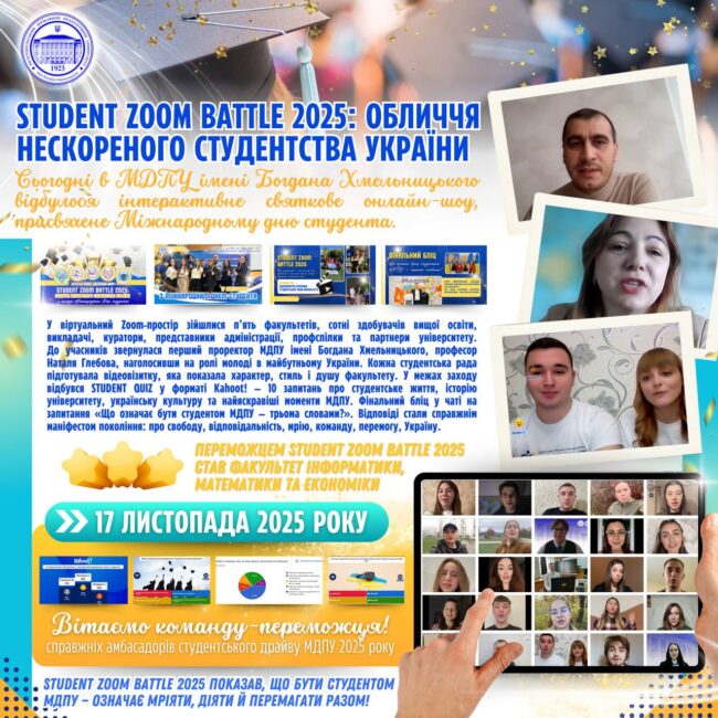 photo_2025-11-17_10-06-54