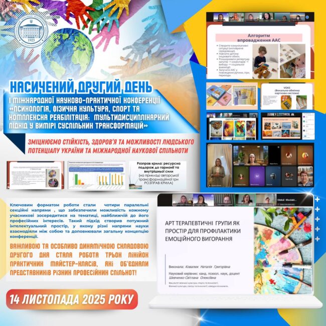 photo_2025-11-17_10-07-21