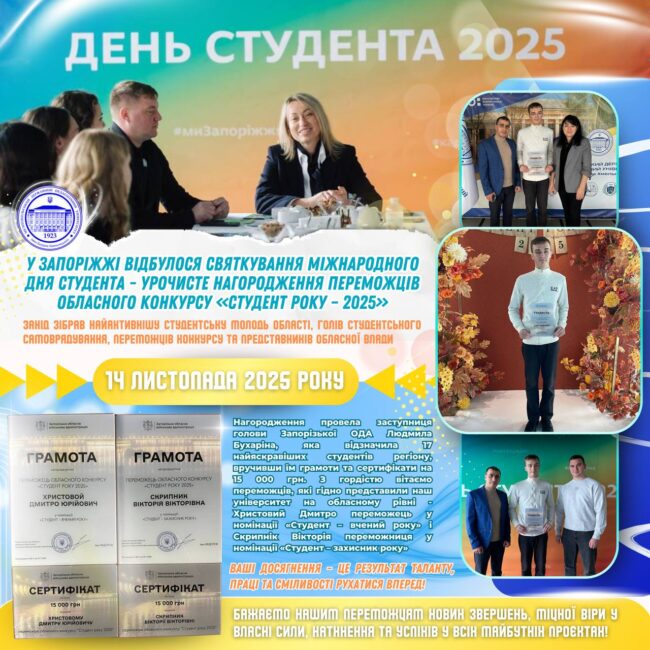 photo_2025-11-17_11-26-32