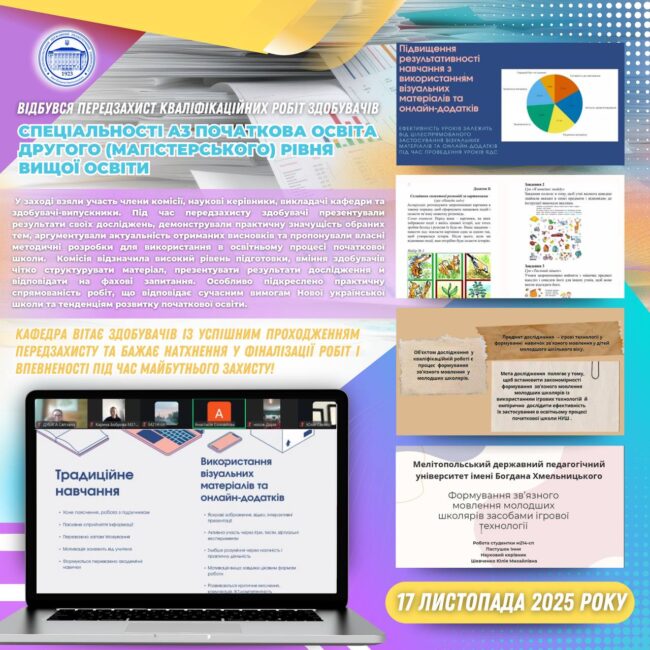 photo_2025-11-18_20-14-36