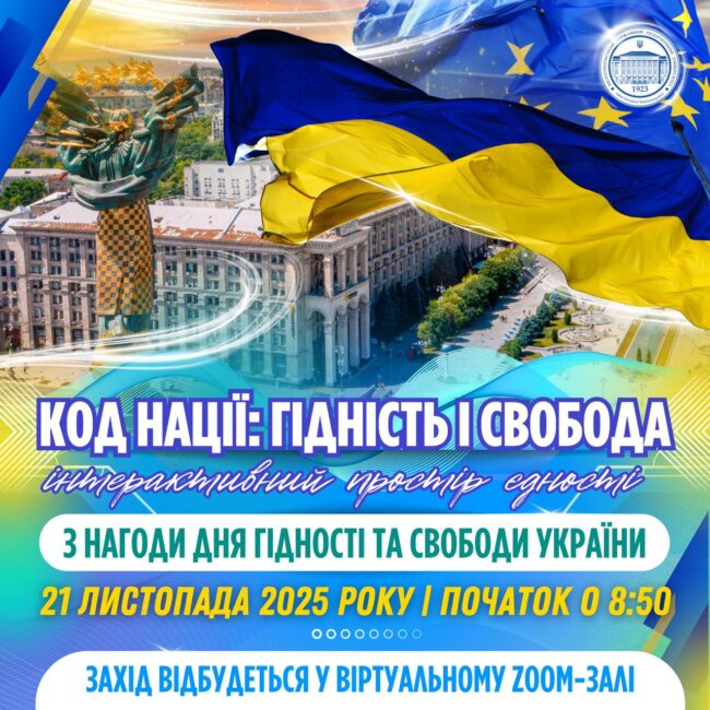 photo_2025-11-18_20-15-53