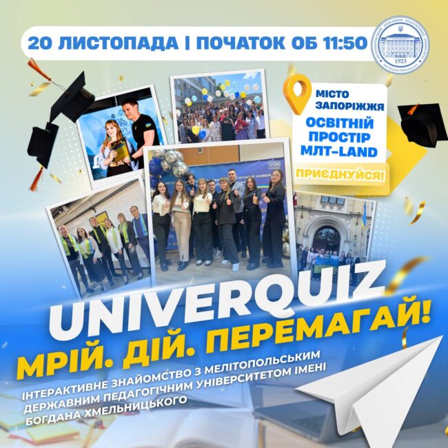 photo_2025-11-19_19-32-08