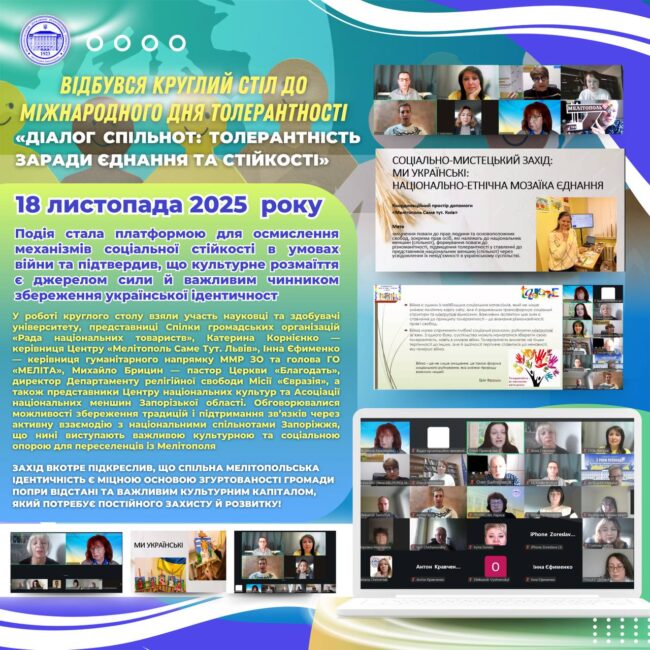 photo_2025-11-19_19-35-55