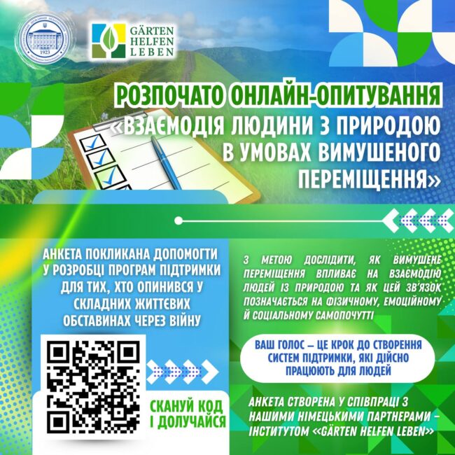 photo_2025-11-19_19-38-50