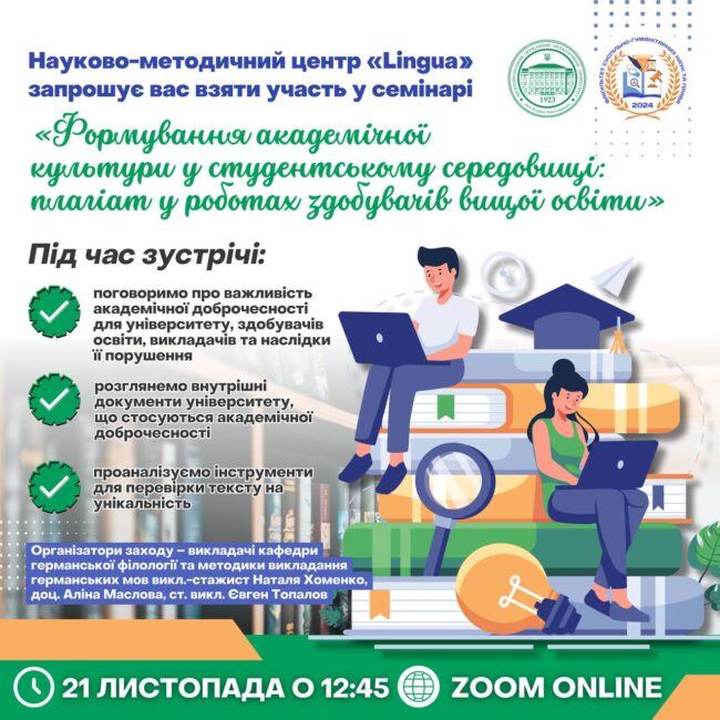 photo_2025-11-19_19-39-12