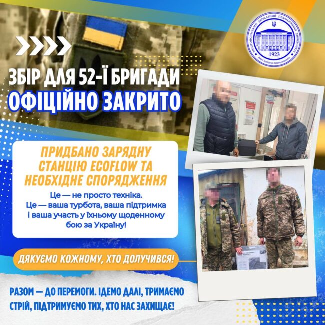 photo_2025-11-20_09-55-07