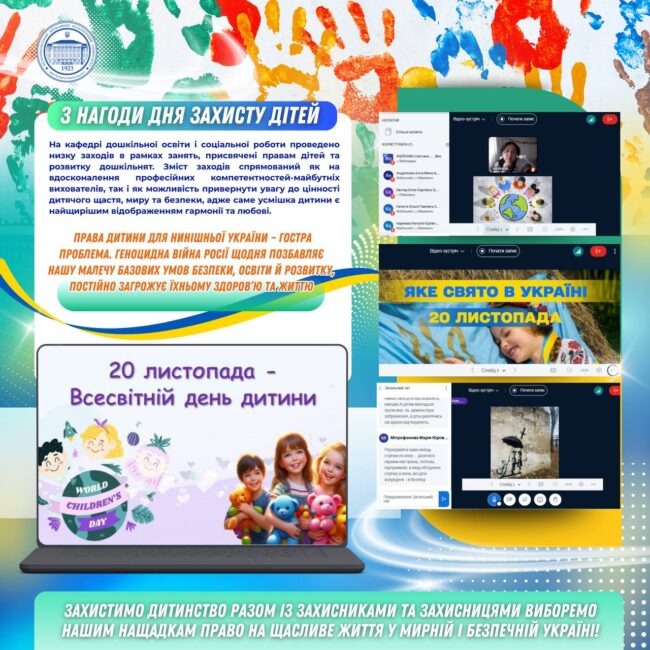 photo_2025-11-20_20-52-38