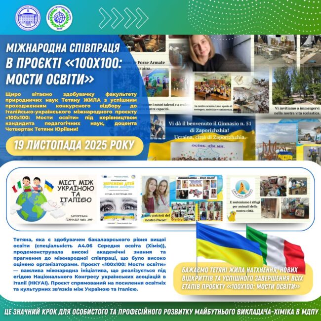 photo_2025-11-20_20-53-08