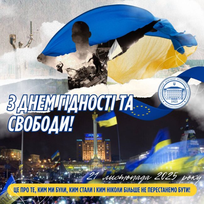 photo_2025-11-21_14-12-08