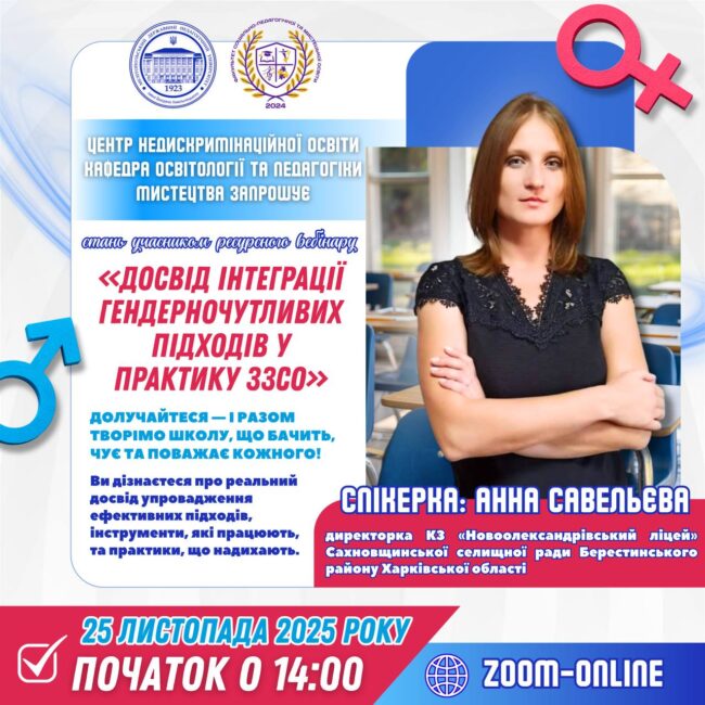 photo_2025-11-21_14-14-47