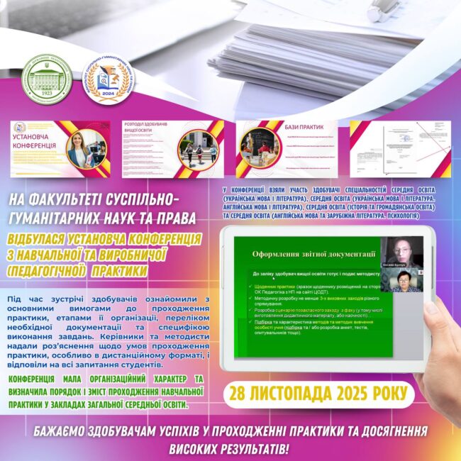 photo_2025-12-01_13-18-50