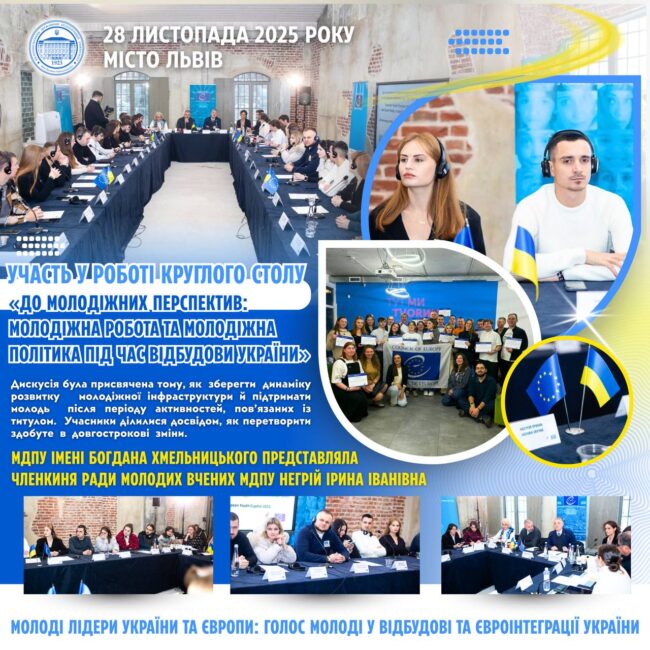 photo_2025-12-01_14-20-23