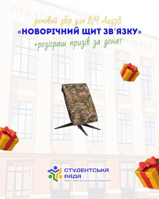 photo_2025-12-01_16-50-50