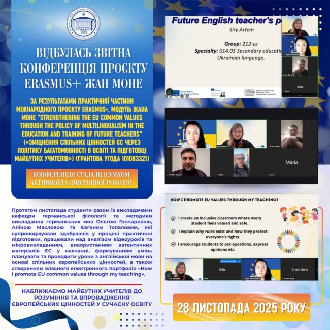 photo_2025-12-02_09-43-19