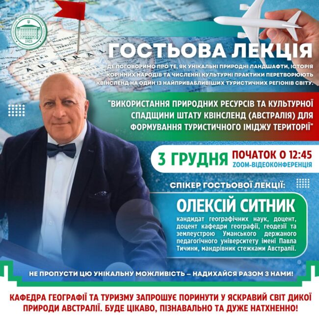 photo_2025-12-02_09-57-36