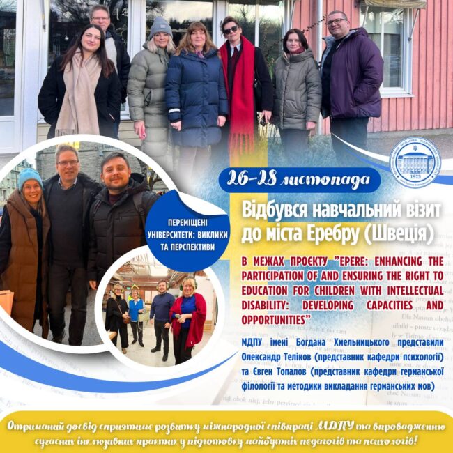 photo_2025-12-02_13-47-39