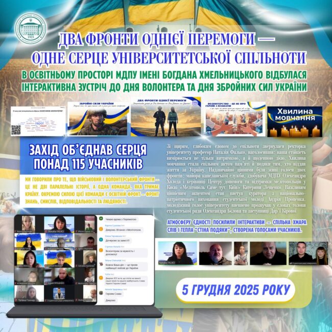 photo_2025-12-05_17-00-16