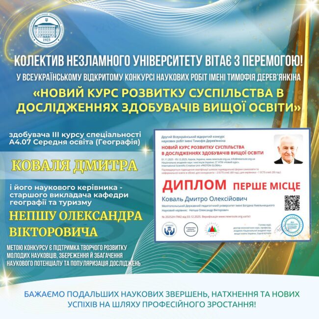 photo_2025-12-05_17-01-55