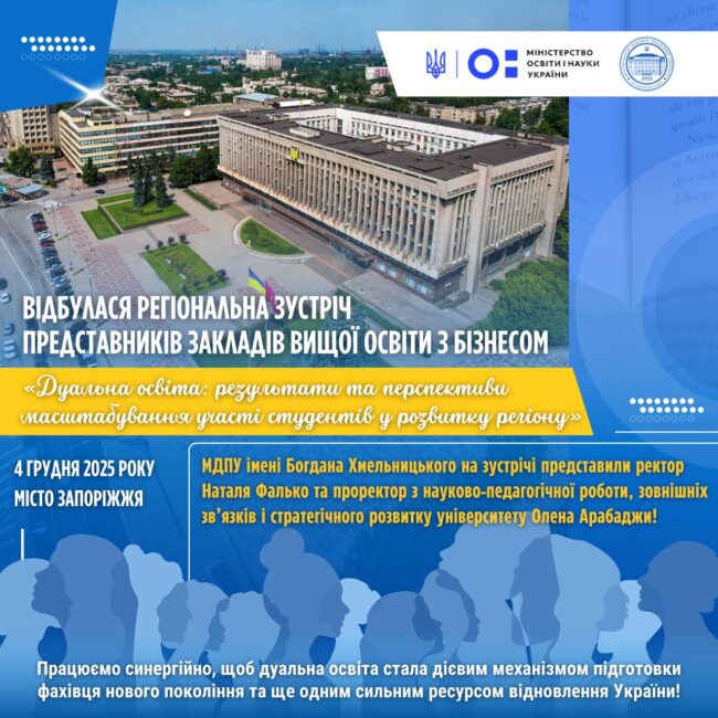 photo_2025-12-05_17-03-27