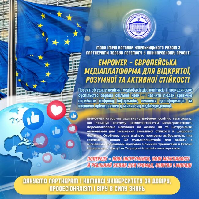 photo_2025-12-05_17-04-40