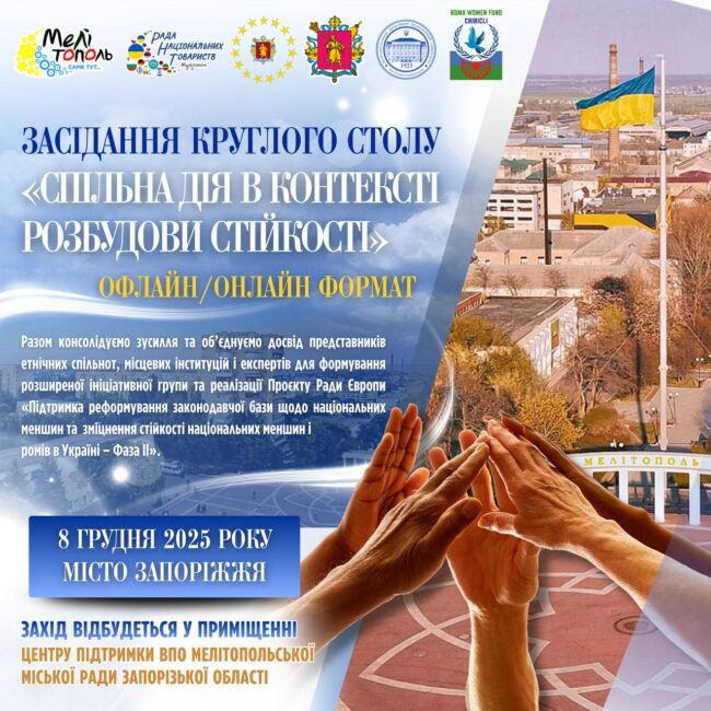 photo_2025-12-05_19-01-43