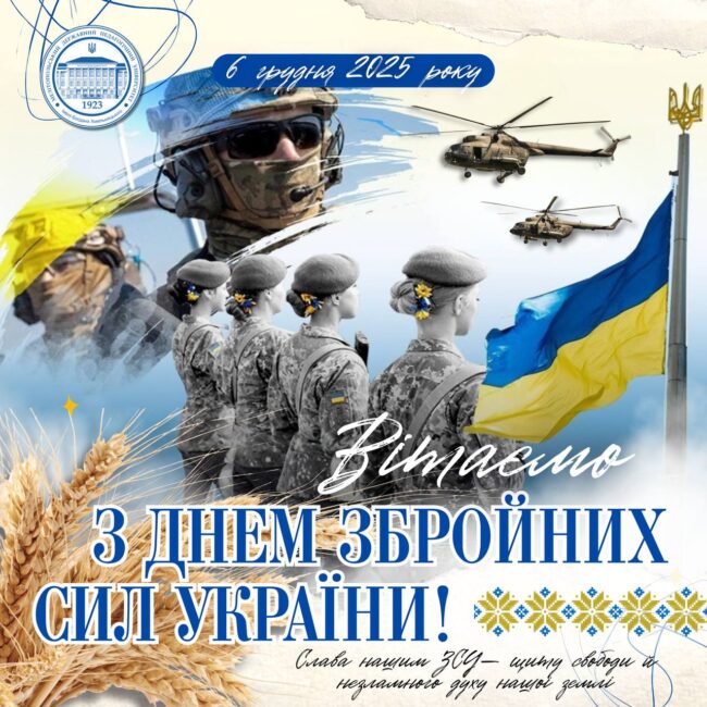 photo_2025-12-06_09-12-38