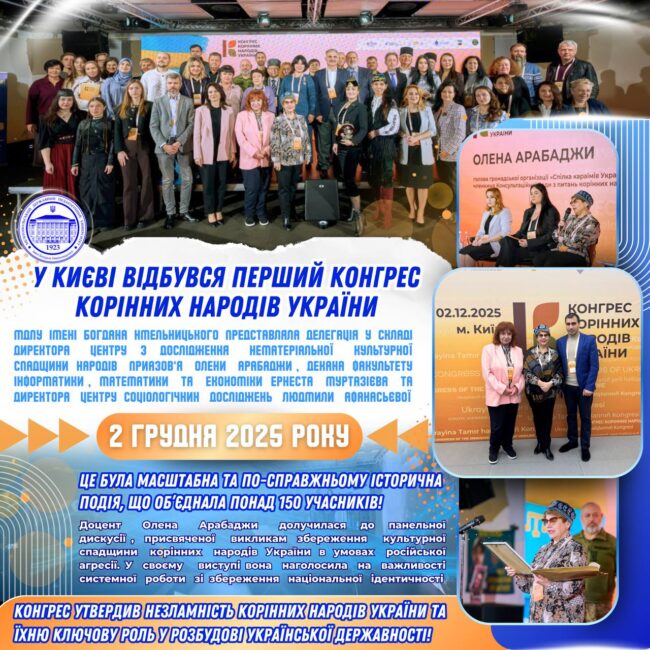 photo_2025-12-08_14-03-37