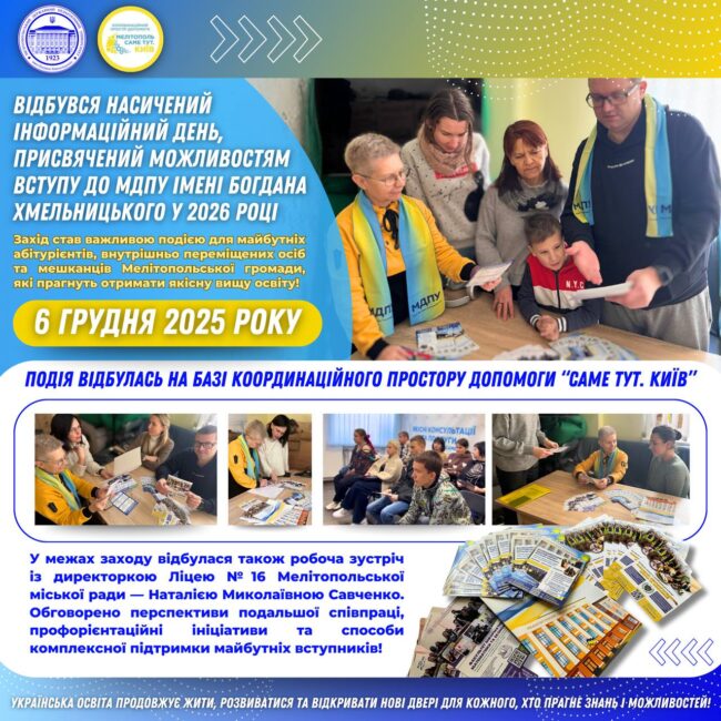 photo_2025-12-08_14-04-16