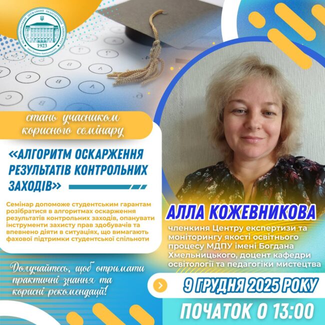 photo_2025-12-08_14-07-01