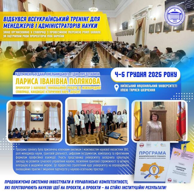 photo_2025-12-08_15-31-30