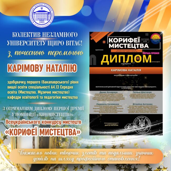 photo_2025-12-09_15-14-31