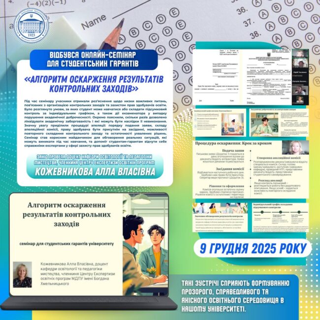 photo_2025-12-09_18-11-56