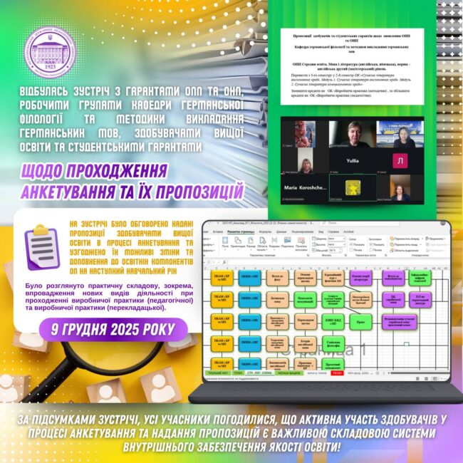 photo_2025-12-09_19-50-54