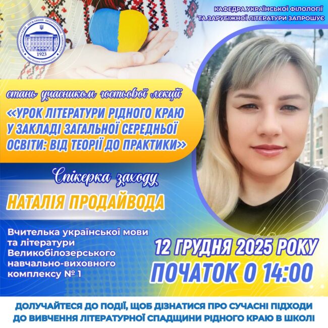 photo_2025-12-10_13-26-36