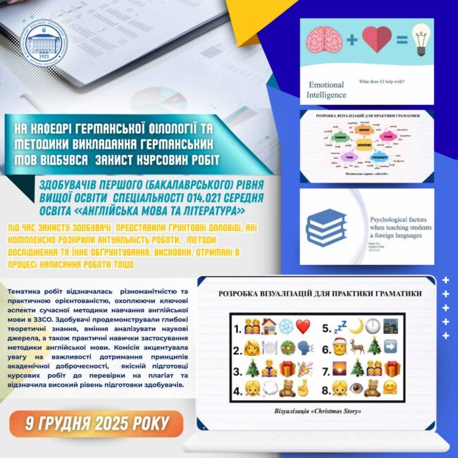 photo_2025-12-10_16-42-28