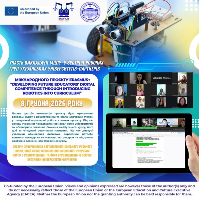 photo_2025-12-12_15-41-22