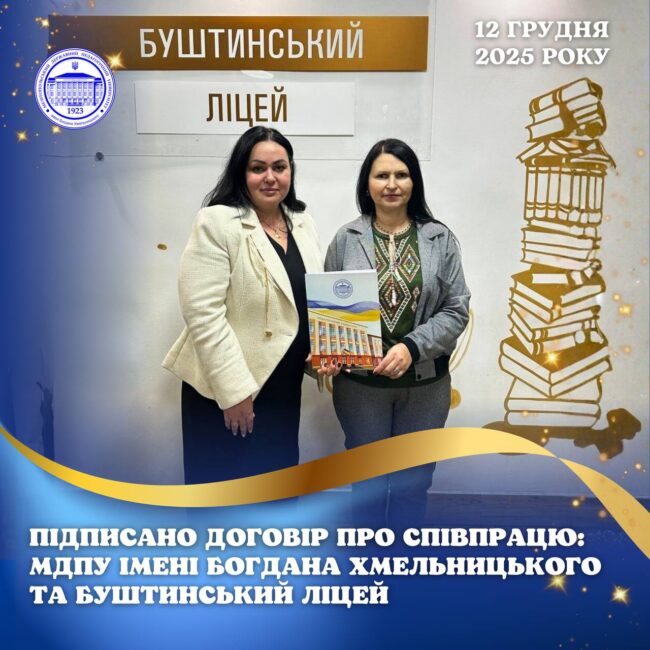 photo_2025-12-12_16-02-01