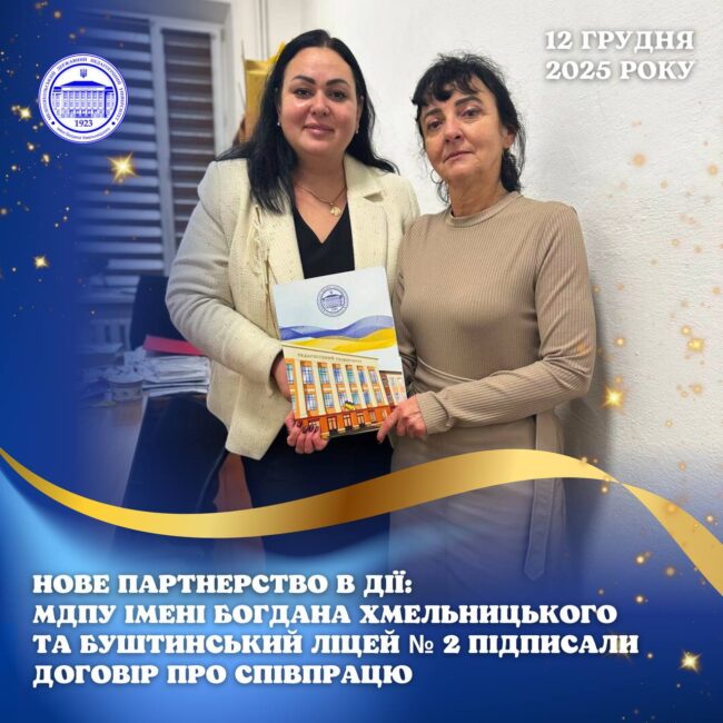 photo_2025-12-12_16-02-11